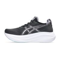 toplevel neutrale hardloopschoen (foto 2)