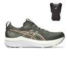 Asics Gel Kayano 33 + Gratis Asics Backpack